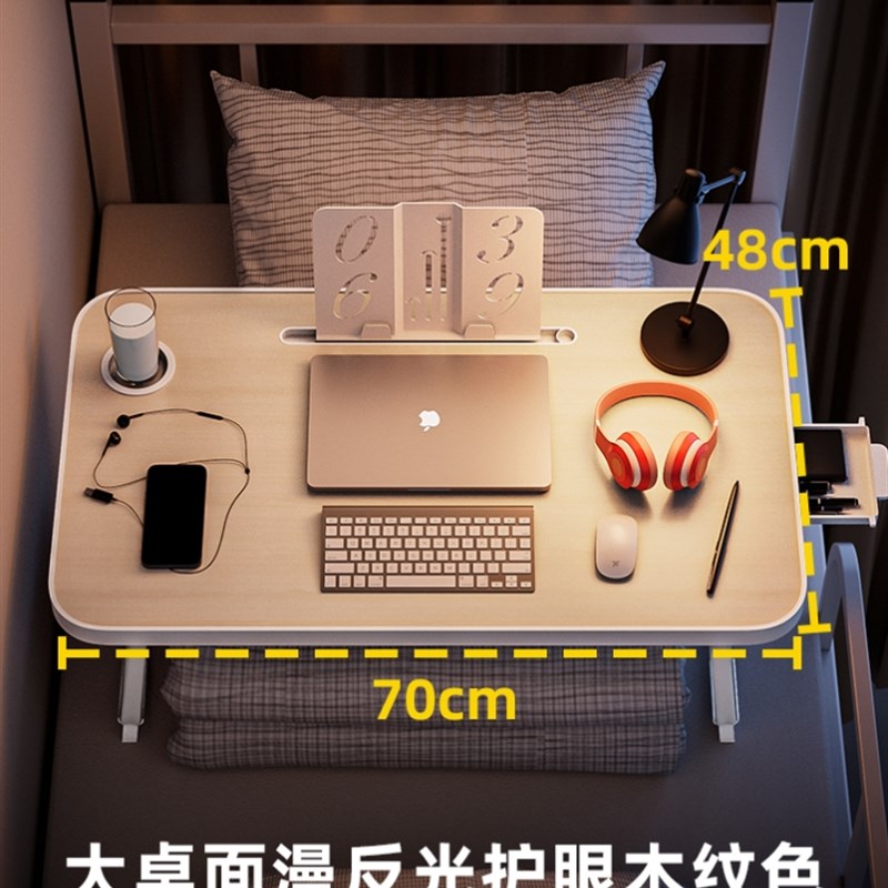 床桌家用床上小尺寸电脑桌简易款书桌宿舍大学生懒人桌板折叠桌