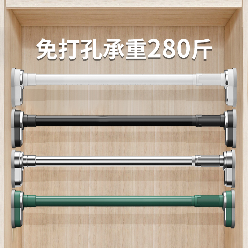 衣柜衣架伸缩挂衣杆免打孔学生宿舍用衣橱分层收纳神器阳台晾衣杆