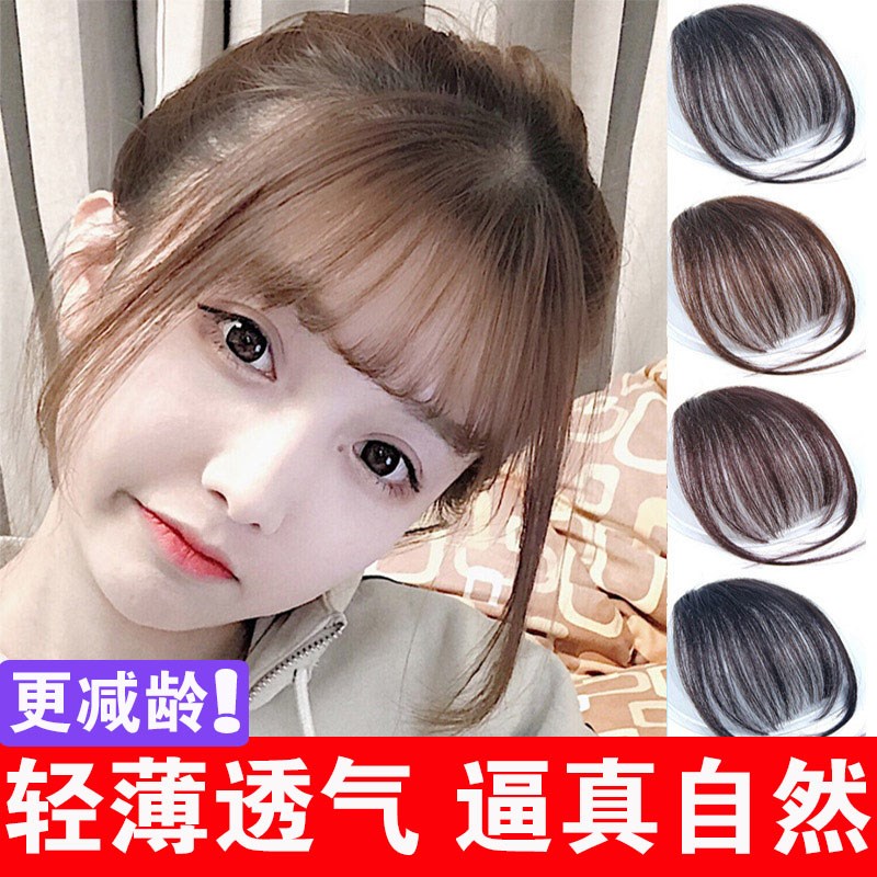 空气刘海假发片公主切头帘汉服姬发一片式两边鬓角u型无痕短发