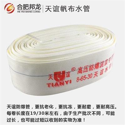 农用灌溉水带有帆布衬里管家用1寸2寸25寸3寸4寸抽水泵机出水管