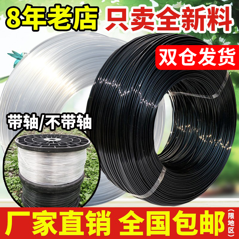 护栏棚架托膜线支架大棚吊蔓塑钢线吊瓜拉膜绳子葡萄架塑料吊秧绳