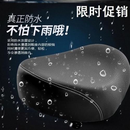 鞍车座座自行车加宽小型椅垫加大车座座包坐椅X电动单车柔软