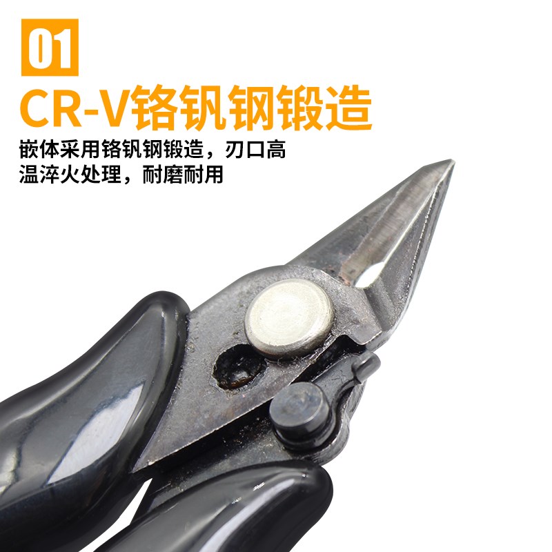 迷您电子剪钳斜口钳水口钳偏口剪线钳斜嘴钳子电工工具钳剪模型剪