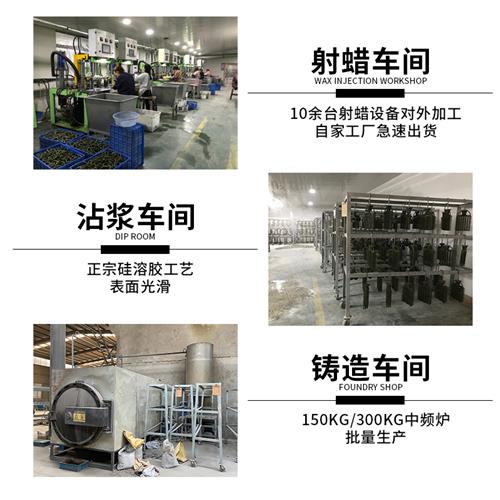 30配不锈钢精密铸造件2G01非标加工械做机定4件碳钢铸铁硅溶胶..