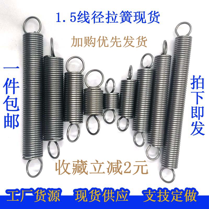 拉簧带钩烤箱门配件拉簧小弹簧钢拉力弹黄定制定做回位强力长弹簧