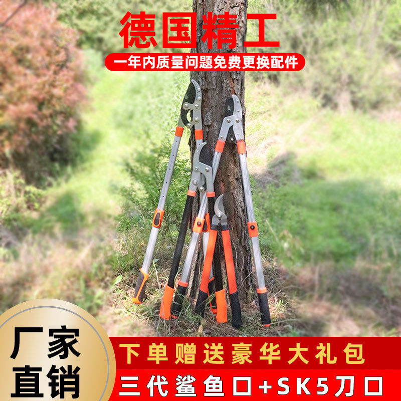 园艺大剪刀剪枝园林果树修剪强力粗枝剪伸缩省力修枝剪大力高枝剪