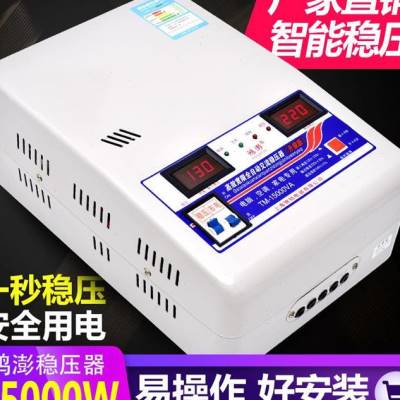 20212021新款全自动稳压器家用220v超e低压15kw单相交流空调稳压