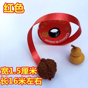 饰 塑料彩带风铃彩带婚庆用品气球专用丝带彩带1.2cm礼品蛋糕盒装