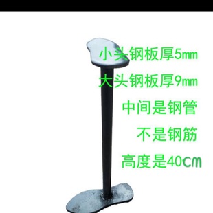 跟鞋 铁脚铁拐 鞋 修补修鞋 配件工具 撑修鞋 修鞋 拐鞋 撑钉鞋 包邮 补鞋