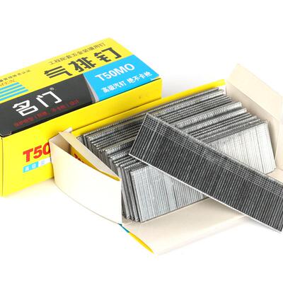 304不锈钢枪钉直钉气排钉气动木工钉子f30f25f20f15f10t38t50