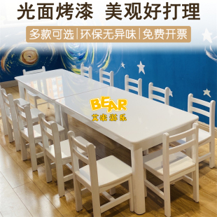 组合画画桌学习课桌椅 纯白幼儿园宝宝长方桌儿童白色烤漆圆桌套装