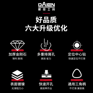 瓷砖大理石专用定位开孔器玻化砖玻璃打孔钻头钻孔神器扩孔钻磁砖