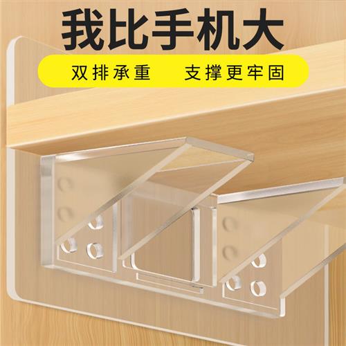 玻璃隔板托层板托片免打孔固定器衣柜整体橱柜免钉分层托支撑隔板