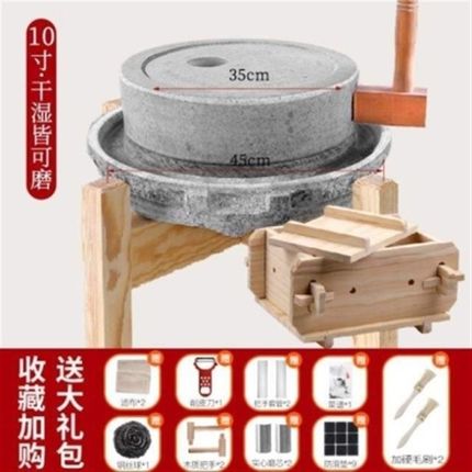 青石石磨豆浆机磨盘装饰肠粉机迷你石磨家用手动手工小型磨豆浆