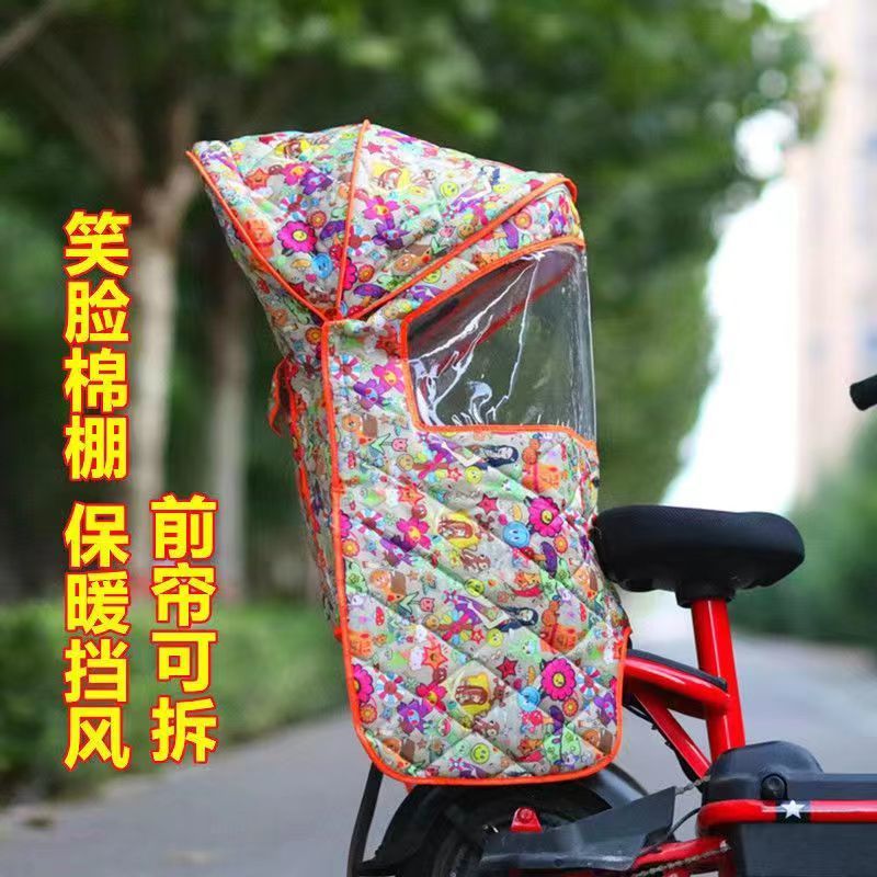 电动车自行车儿童后置保暖防风加大窗棉蓬四季可拆卸加大加厚雨棚