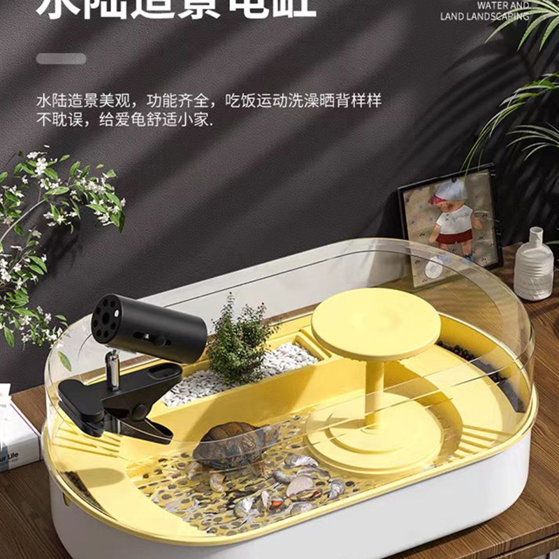 乌龟缸家用饲养专用生态造景压克力大号养龟箱雨淋水循环龟便分离