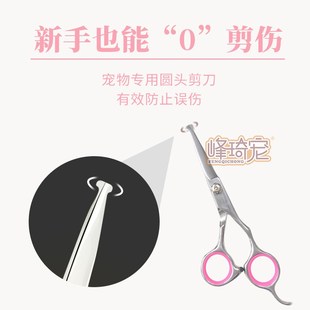 狗狗剪毛專(zhuān)用剪刀修毛套裝 美容工具剃毛剪子泰迪理發(fā)神器梳毛梳子