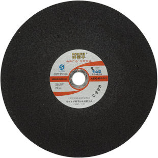 好帮手切割片400x3.2x32mm砂轮片无齿锯片405x3x25.4mm白刚玉切|