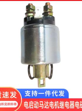 全系列WU380WX390/128/531.9/171电机WX129马达配件