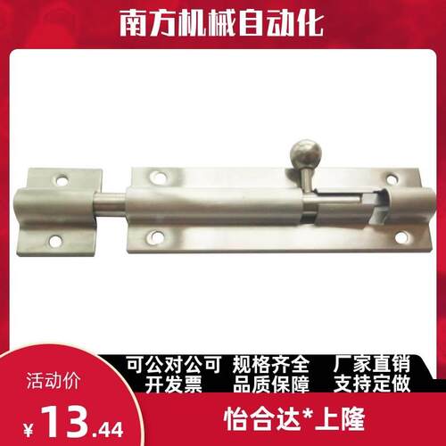 HFY41-L100 /150/200/250/300 滑动式圆形插销 中程距离 标准型