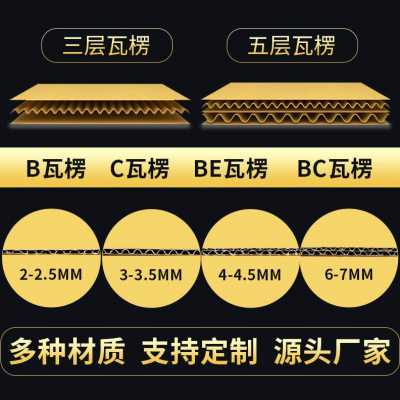 新款10个装特大号特硬搬家箱子纸箱打包用整理收纳神器快递物流中