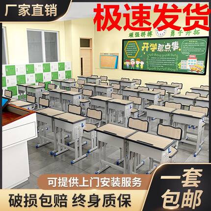 。桌子双人辅导写字儿童椅子小学生课桌椅加厚学校家用书桌幼儿园