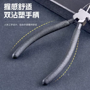 [电工专用高硬度电子斜口斜嘴水口剪钳子尖嘴剪刀偏口小号模型平口]