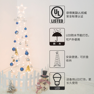 饰场景布置家用套餐 网红1.5米可折叠收纳led圣诞树灯幼儿园户外装