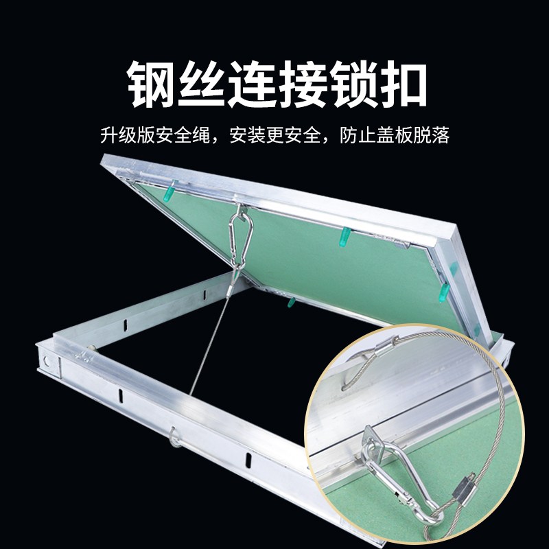 铝合金石膏板暗藏检修口天花吊顶按压下翻中央空调装饰隐形检查口