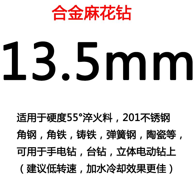 新品。镶合金钨钢钻头硬质合金麻花钻不锈钢角角钢V铸铁铁弹簧钢