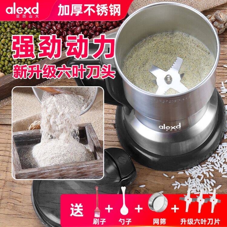 超细研磨打碎粉碎机家o用辣椒花椒磨面机打米粉小型电动干磨磨粉