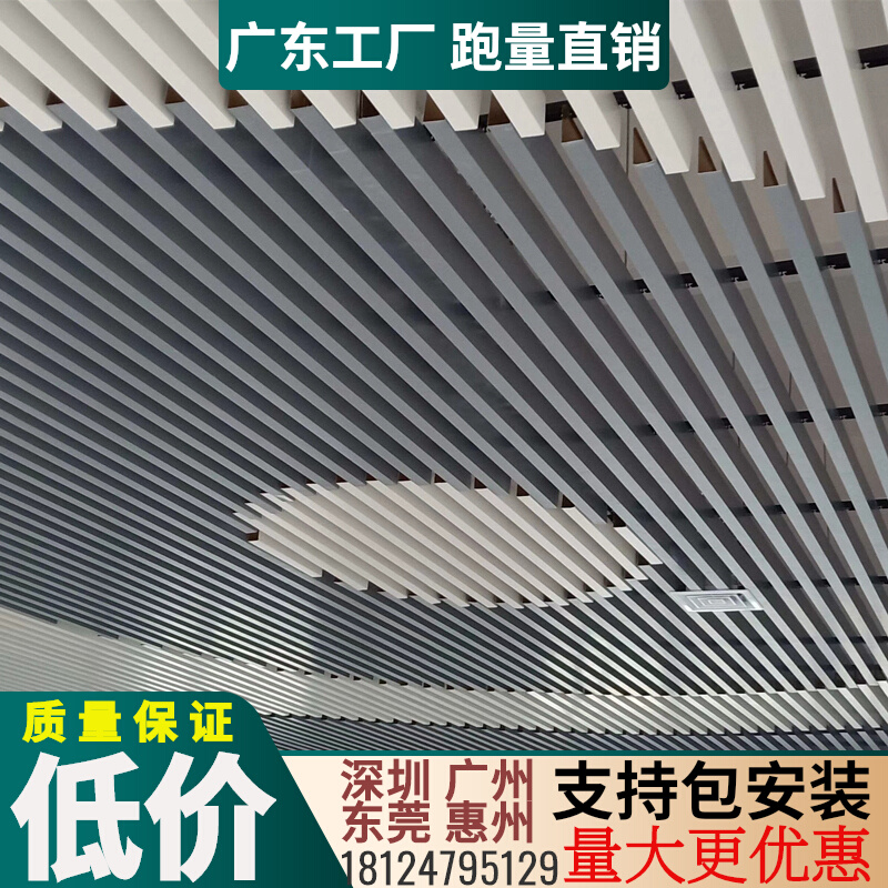 铝方通吊顶木纹铝合金方管长条天花吊顶U型槽铝格栅天花材料自装