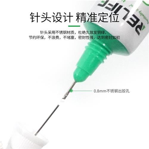 新讯CP0001粘手机萤幕胶水边框密封胶翘屏修复开胶後盖後壳粘合胶