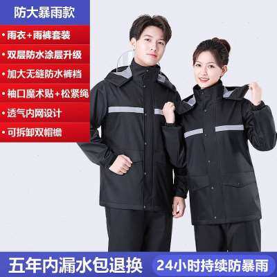 外卖骑手装备全套冬季送雨衣员男款车两用正自行的天专电动