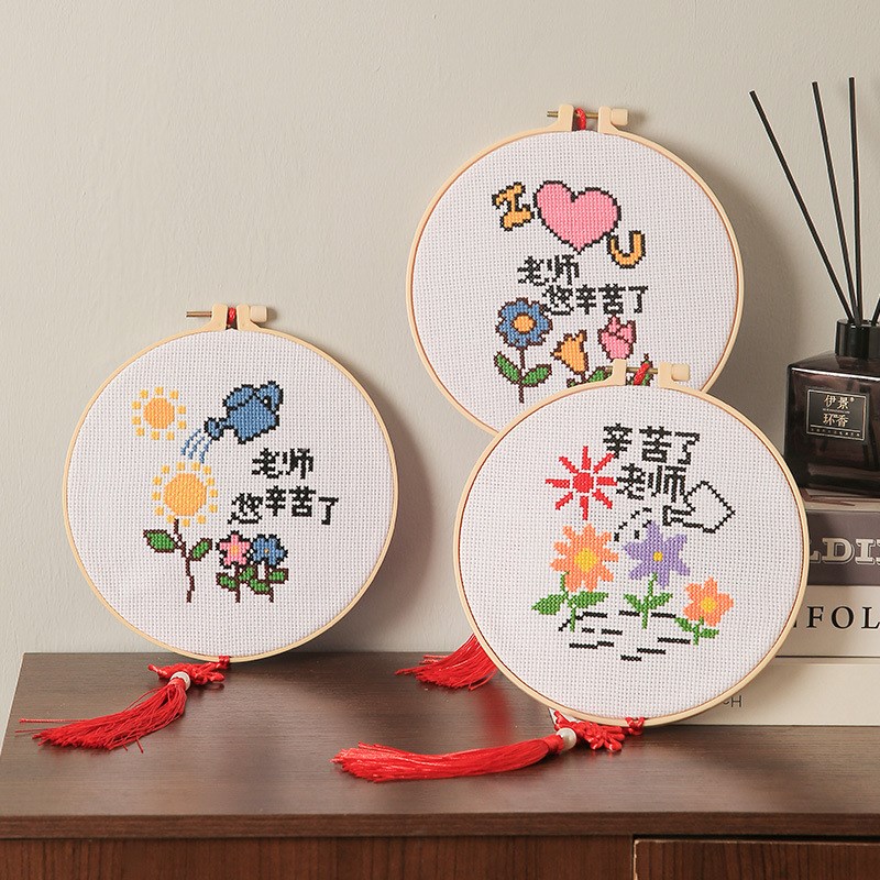 教师节礼物儿童diy创意手工十字绣简单线绣小学生毕业季送老师