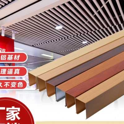 木纹铝方管装饰铝管隔断门头商场玄关幕墙立柱方通型材铝合金自装