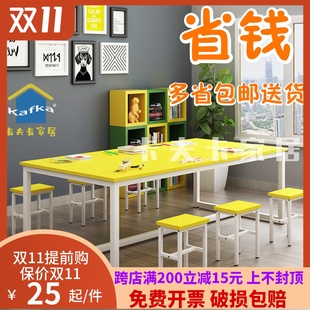小学幼儿园彩色课桌椅儿童画室桌美术手工绘画桌补习辅导班培训桌