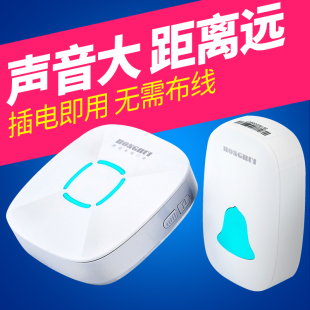 电子遥控老人病人呼叫器电铃 门铃无线家用智能超远距离一拖二老式