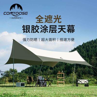 天幕帐篷户外露营涂银防雨防晒八角遮阳棚可携式野营超大六角篷布