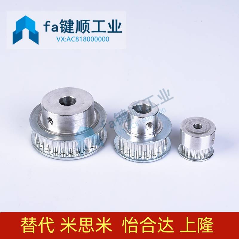 同步皮带轮EBF01/21/41-26- HTPA26S3M060/100/150-A-B-K--P45/68