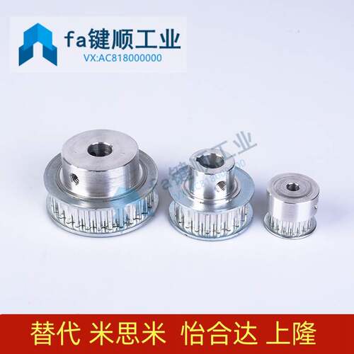 同步皮带轮EBF01/21/41-26- HTPA26S3M060/100/150-A-B-K--P45/68