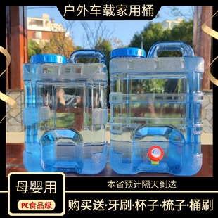 水桶车载方形纯净水箱 功夫茶具泡茶道茶几台家用抽水储水用户外装