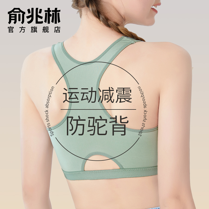 高中生少女文胸青春期发育内衣初中女孩13岁大童防震运动背心无痕