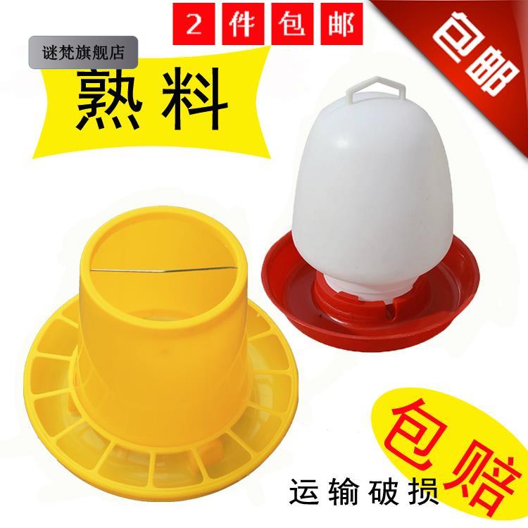 饲料桶圆桶鸡鸭子器食盒鸡喂便携式喂养鸡槽养用品喂饮水下料料筒