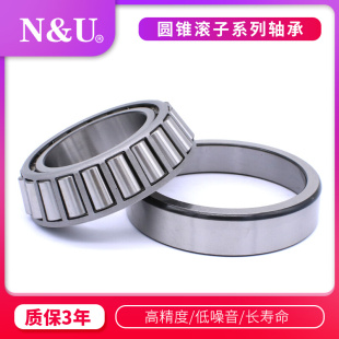 33120 瑞典N 33119 amp;amp;amp;U进口圆锥滚子轴承 33118