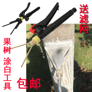 涂白工具喷雾器喷头喷干石灰防冻喷水喷白刷树农用果树涂杆器