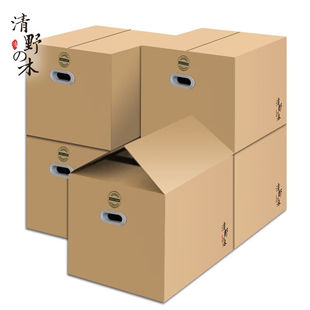 木搬家纸箱家用收纳箱有扣手装 清野 书衣物整理收纳箱加厚物流周