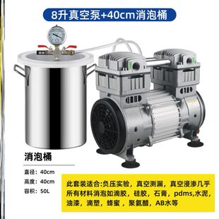 真空消泡桶实验胶水消泡器真空泵密封桶胶环密封罐主机壳工业除湿