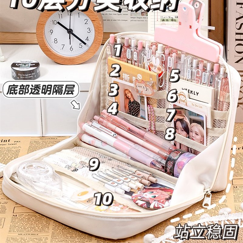 10岁女童文具盒大容量10层笔袋2023年新款高颜值文具盒初中生简约