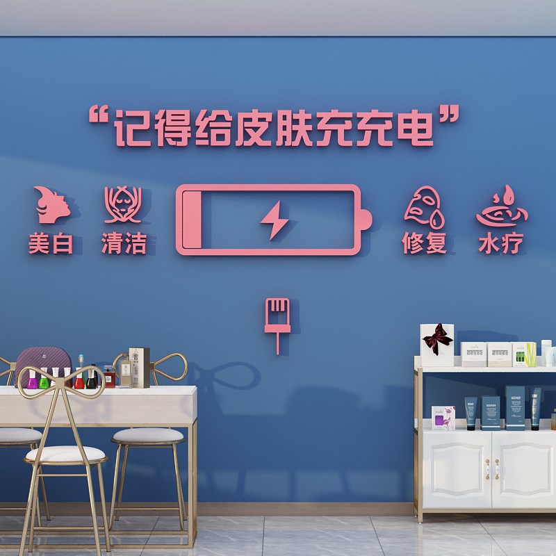 美容院甲睫店软装饰品修房间布置墙面摆文化设计理发网红打卡背景